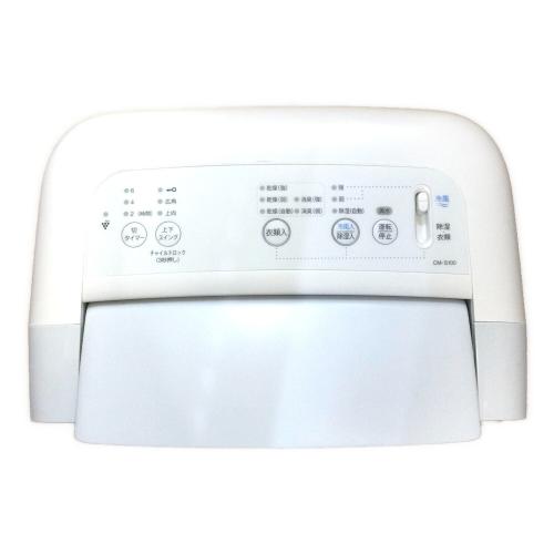 SHARP (シャープ) 衣類乾燥除湿機 CM-S100-W