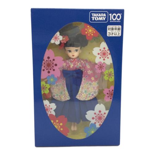TAKARA TOMY (タカラトミー) 株主優待2024年 限定リカちゃん リカちゃん人形