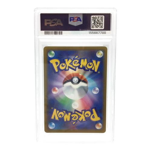 ホーホー ポケモンカード 073/067 CHR PSA10 ソード&シールド
