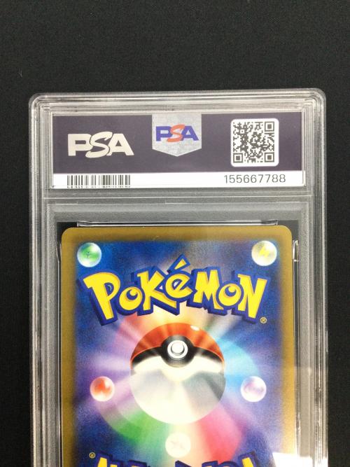 ホーホー ポケモンカード 073/067 CHR PSA10 ソード&シールド