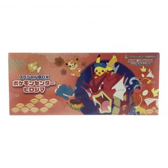 ポケモンセンターヒロシマ スペシャルBOX ポケモンカード
