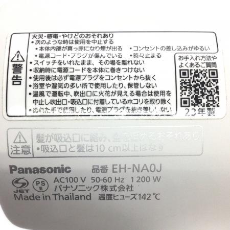 Panasonic (パナソニック) ヘアードライヤー ナノケア EH-NA0J 2023年