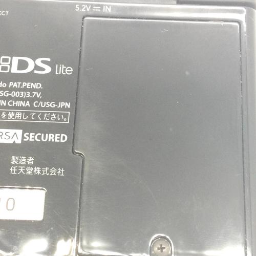 Nintendo (ニンテンドー) NintendoDSLite USG-001