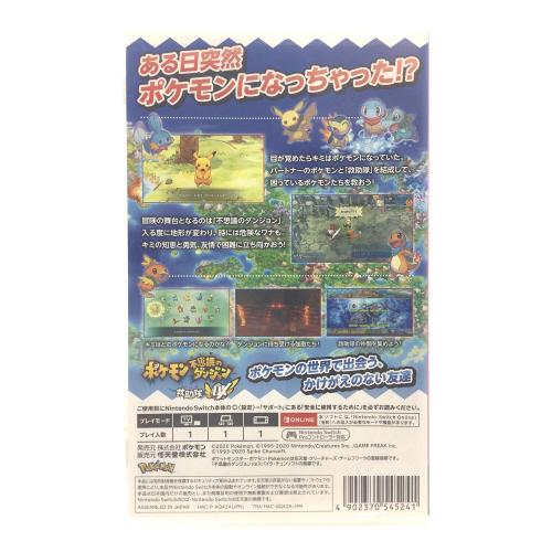 Nintendo(ニンテンドー) ポケモン不思議のダンジョン 救助隊DX Nintendo Switch用ソフト CERO A (全年齢対象)