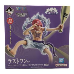 ONE PIECE (ワンピース) フィギュア ラストワン賞 一番くじ MASTERLISE EXPIECE