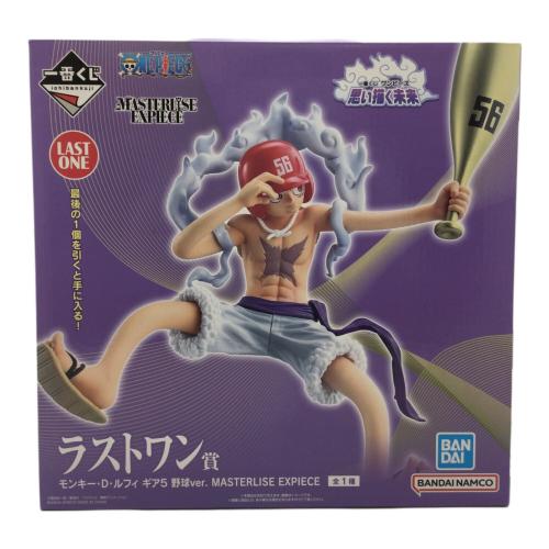 ONE PIECE (ワンピース) フィギュア ラストワン賞 一番くじ MASTERLISE EXPIECE