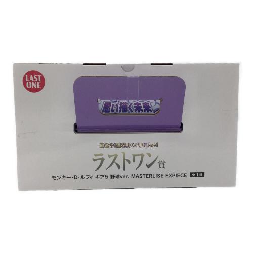 ONE PIECE (ワンピース) フィギュア ラストワン賞 一番くじ MASTERLISE EXPIECE