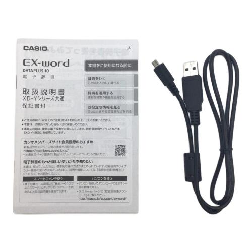 CASIO (カシオ) EX-word 電子辞書 XD-Y7300