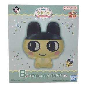 BANDAI(バンダイ) 一番くじ たまごっち B賞 まめっちのビッグまるちけーす キャラクターグッズ