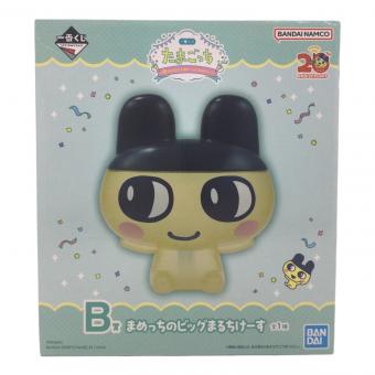 BANDAI(バンダイ) 一番くじ たまごっち B賞 まめっちのビッグまるちけーす キャラクターグッズ