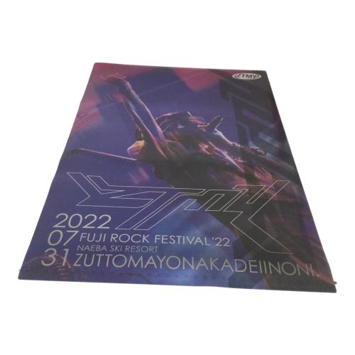 ずっと真夜中でいいのに (ズットマヨナカデイイノニ) ZTMY LIVE POSTER 2022 ポスター フジロックフェスティバル