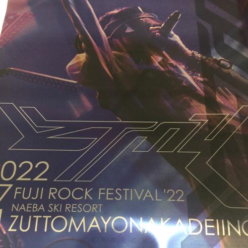 ずっと真夜中でいいのに (ズットマヨナカデイイノニ) ZTMY LIVE POSTER 2022 ポスター フジロックフェスティバル