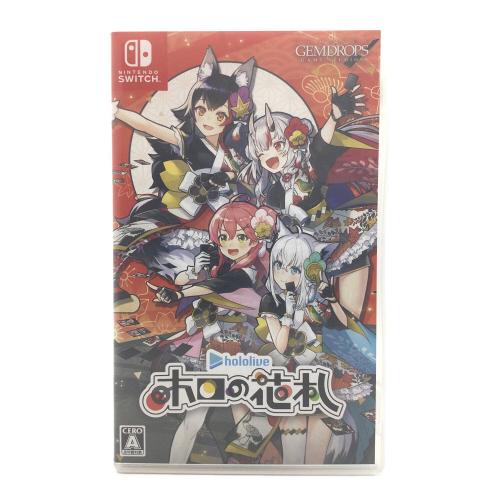 hololive(ホロライブ) ホロの花札 特装版 Nintendo Switch用ソフト