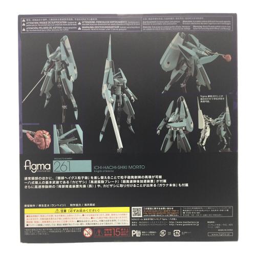 MAX FACTORY(マックスファクトリー) figma シドニアの騎士 一八式衛人