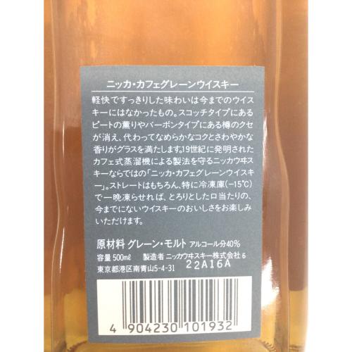 ニッカ カフェグレーンウイスキー ウイスキー 500ml
