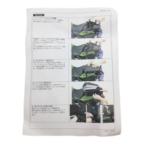 henly begins (ヘンリービギンズ) バイク用 シートバッグ DHー751 98661