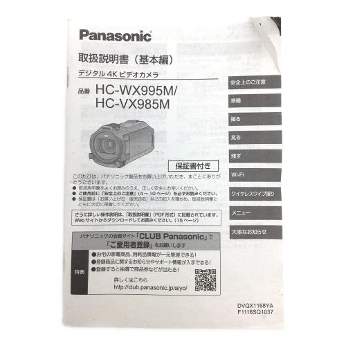 Panasonic (パナソニック) デジタルビデオカメラ HC-WX995M 2017年製