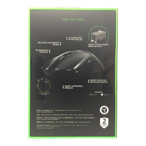 Razer (レイザー) VIPER V2 PRO ワイヤレスマウス
