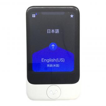 SOURCENEXT(ソースネクスト) POCKETALK(S) 翻訳機