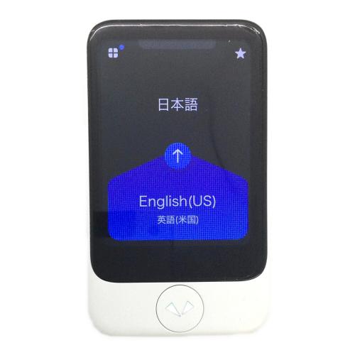 SOURCENEXT(ソースネクスト) POCKETALK(S) 翻訳機