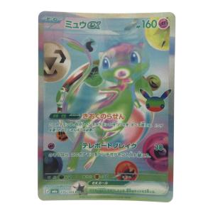 ミユウex ポケモンカード 135/103 FUR MEGA
