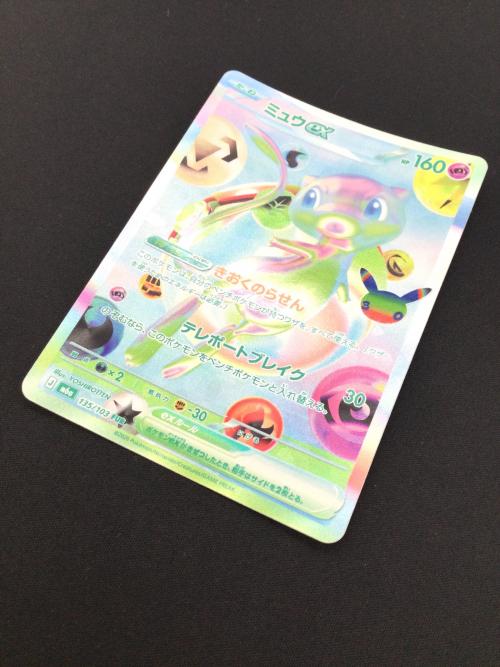 ミユウex ポケモンカード 135/103 FUR MEGA