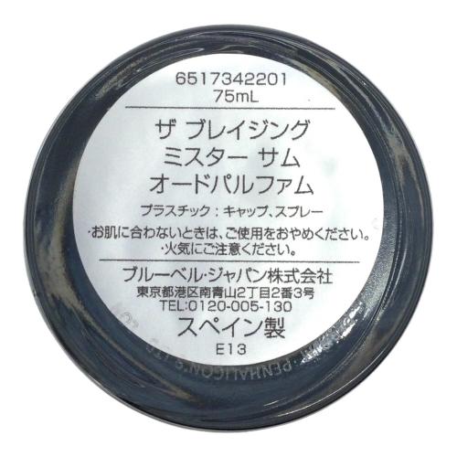 PENHALIGON'S (ペンハリガン) オードパルファム 75ml 残量80%-99% THE BLAZING MISTER SAM