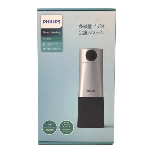 Philips (フィリップス) Smart Meeting 多機能ビデオ会議システム PSE0550