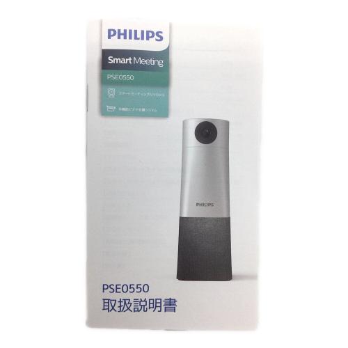 Philips (フィリップス) Smart Meeting 多機能ビデオ会議システム PSE0550