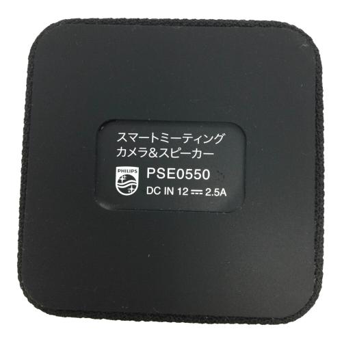 Philips (フィリップス) Smart Meeting 多機能ビデオ会議システム PSE0550