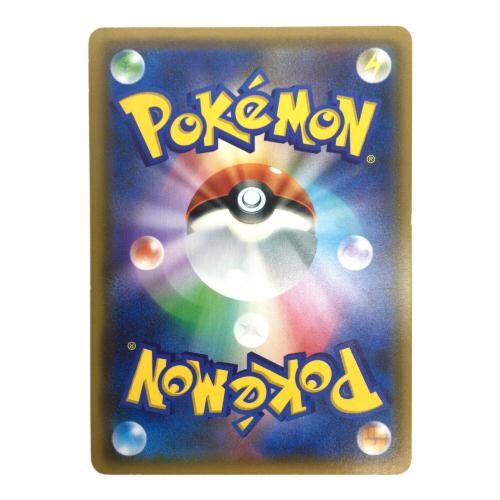 ムサシとコジロウ ポケモンカード SR サン&ムーン