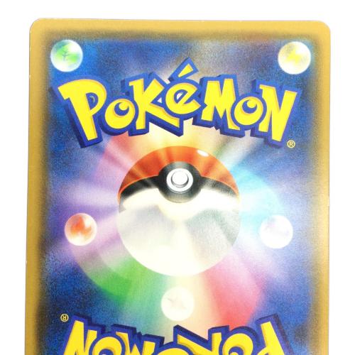 ムサシとコジロウ ポケモンカード SR サン&ムーン