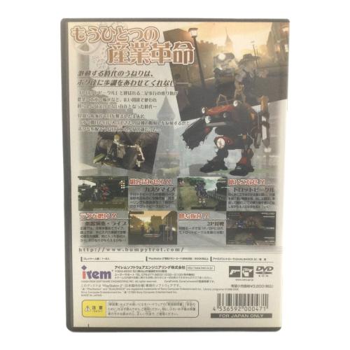irem(アイレム) アイレムコレクション ポンコツ浪漫大活劇 バンピートロット Playstation2用ソフト CERO B (12歳以上対象)