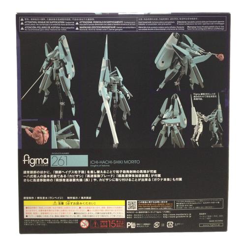 MAX FACTORY (マックスファクトリー) figma シドニアの騎士 一八式衛人 フィギュア