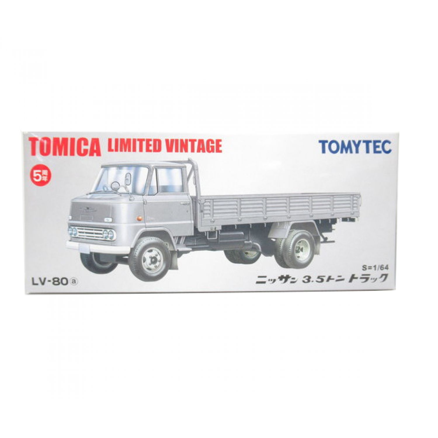 TOMYTEC トミカリミテッドビンテージ LV-80　ニッサン3.5トントラック