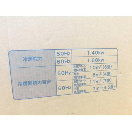 Haier 窓枠エアコン 未使用品 JA-16R 2017年製 1.6kW 木造4畳-鉄筋6畳 程度S(未使用品)