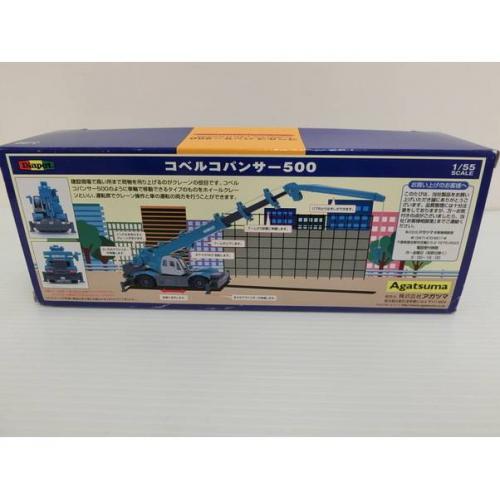 Agatsuma コベルコ　パンサー500 Diapet　コベルコ　パンサー500
