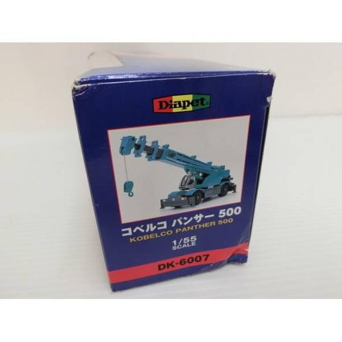Agatsuma コベルコ　パンサー500 Diapet　コベルコ　パンサー500