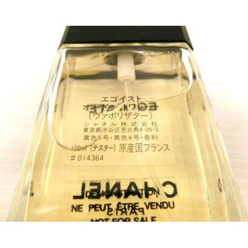 CHANEL 香水 EGOIST