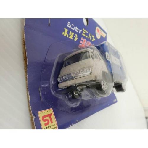 シンセイ ミニカー シンセイ　ミニパワー　ふそう　清掃車