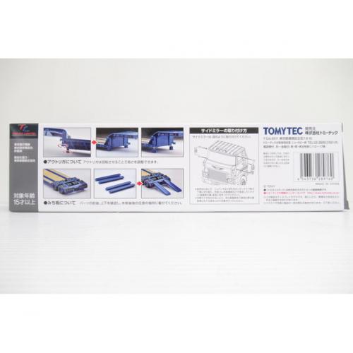TOMYTEC ミニカー 日野HH341　重機運搬トレーラー