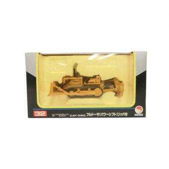 SHINSEI ブルドーザー(パワーシフト)リッパ付 1/74スケール　ブルドーザー