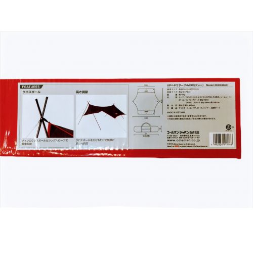 Coleman (コールマン) XPヘキサタープ/MDX 未使用品 2000036817