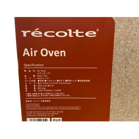 recolte (レコルト) エアオーブン RAO-1 2020年製
