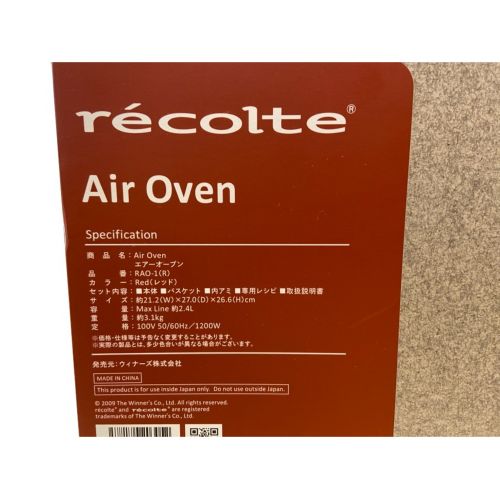 recolte (レコルト) エアオーブン RAO-1 2020年製