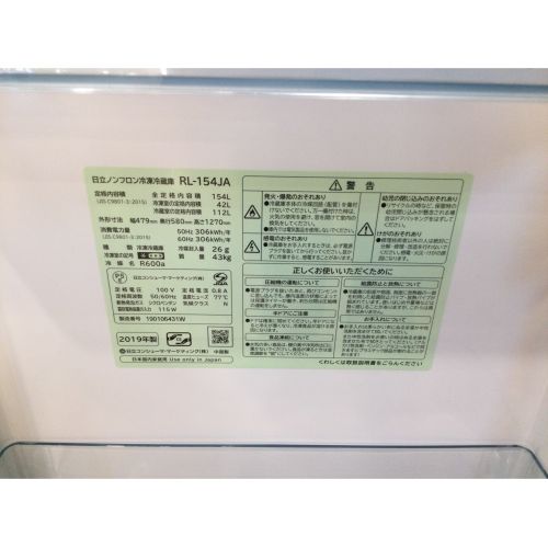 HITACHI (ヒタチ) 2ドア冷蔵庫 RL-154JA 2019年製 154L｜トレファクONLINE