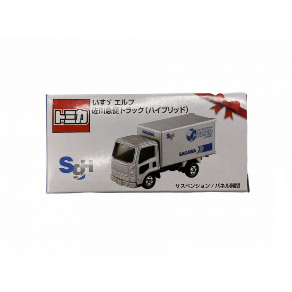おもちゃ改造トミカ　LEDが光る 佐川　トラック