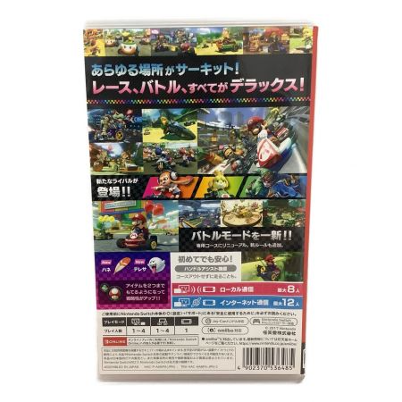 マリオカート8デラックス Nintendo Switch用ソフト
