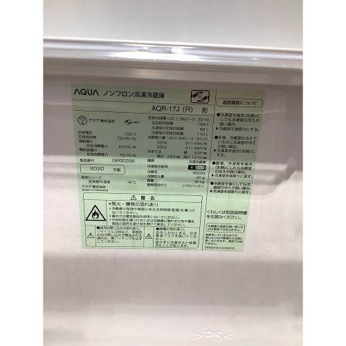 AQUA (アクア) 2ドア冷蔵庫 AQR-17J 2020年製 168L 程度B(軽度の使用感)