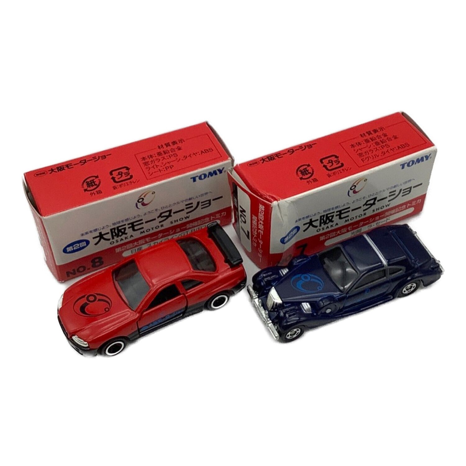 TOMY (トミー) トミカ 5個セット 大阪モーターショー開催記念